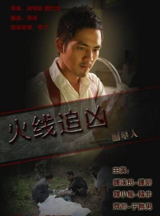 徐少強(中國香港男演員、武打明星) 徐少強(中國香港男演員、武打明星)