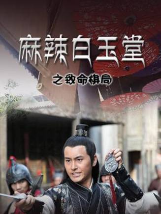屈剛(中國內地影視男演員) 屈剛(中國內地影視男演員)
