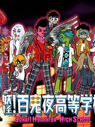 伊萬里有 伊萬里有