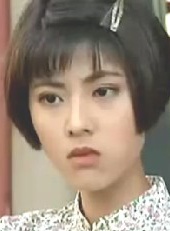 許美珍 許美珍