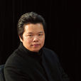 袁學軍(中國畫創作研究院執行院長)