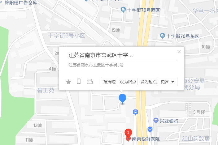 十字街3號 十字街3號