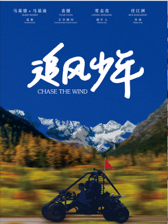 潘斌龍 潘斌龍