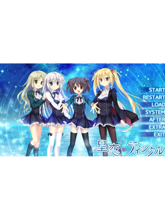 星戀*Twinkle 星戀*Twinkle