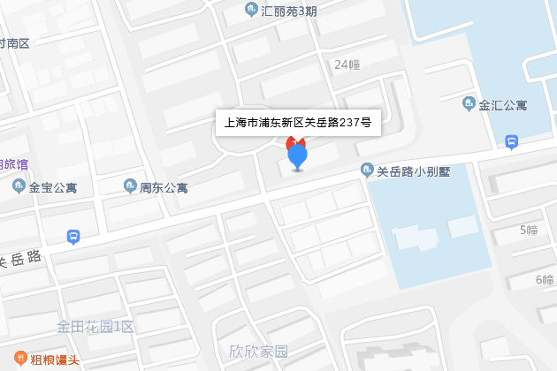 關岳路237號 關岳路237號