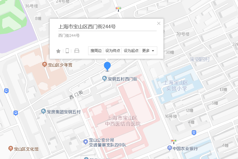 西門街244號 西門街244號
