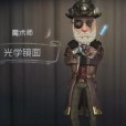 光學鏡面 光學鏡面