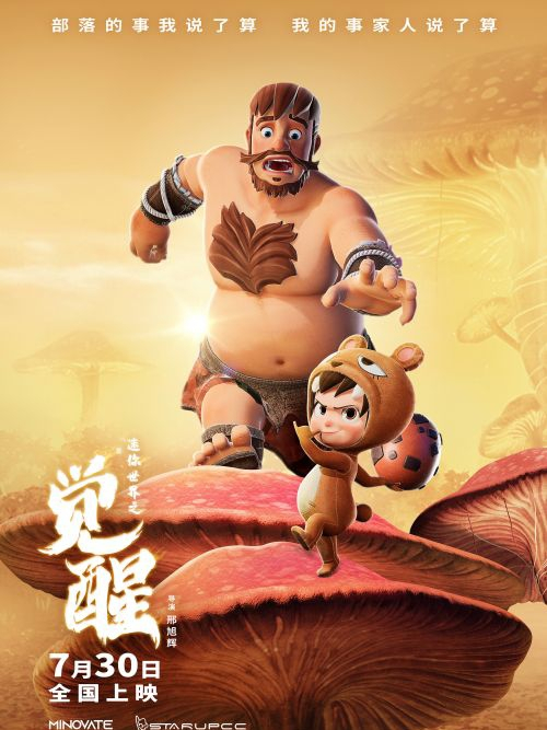 巴拉貢