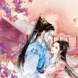 一品下堂妻 一品下堂妻
