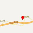小嶺底村(山西省晉中市左權縣石匣鄉下轄村) 小嶺底村(山西省晉中市左權縣石匣鄉下轄村)