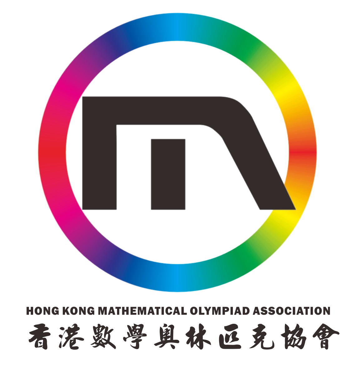 香港數學奧林匹克協會