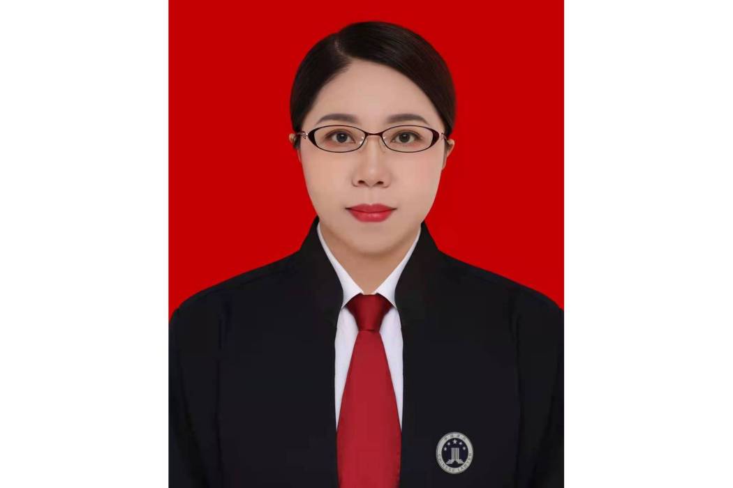 斯琴(吉林律師) 斯琴(吉林律師)