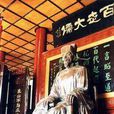 陸夫子祠 陸夫子祠