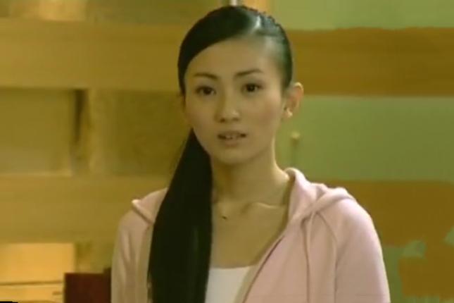 丁藝(演員) 丁藝(演員)