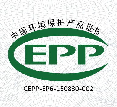 中國環境保護產品認證CEPP