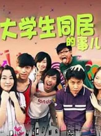 秦雪(中國內地影視女演員) 秦雪(中國內地影視女演員)