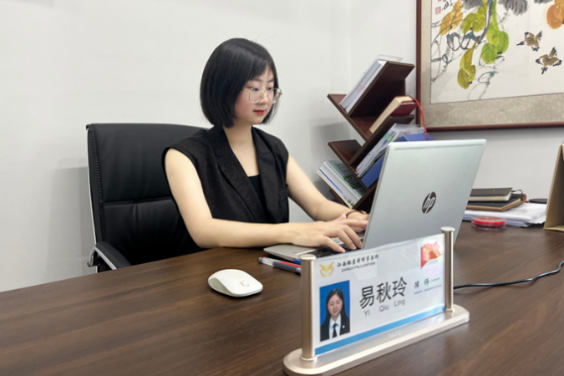 易秋玲 易秋玲