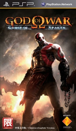 《戰神:斯巴達之魂》港版遊戲封面