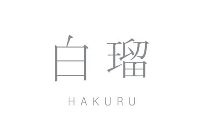 白瑠 HAKURU 白瑠 HAKURU
