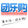 團樂購 團樂購
