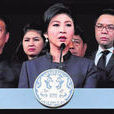 泰國2013特赦法案