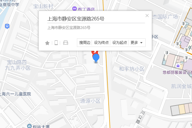 寶源路265號 寶源路265號