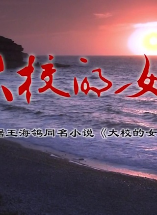 劉思言 劉思言
