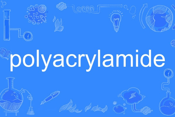 polyacrylamide polyacrylamide