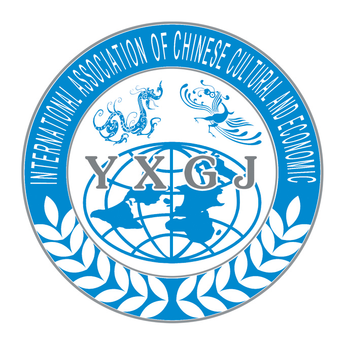 中國文化經濟國際交流協會