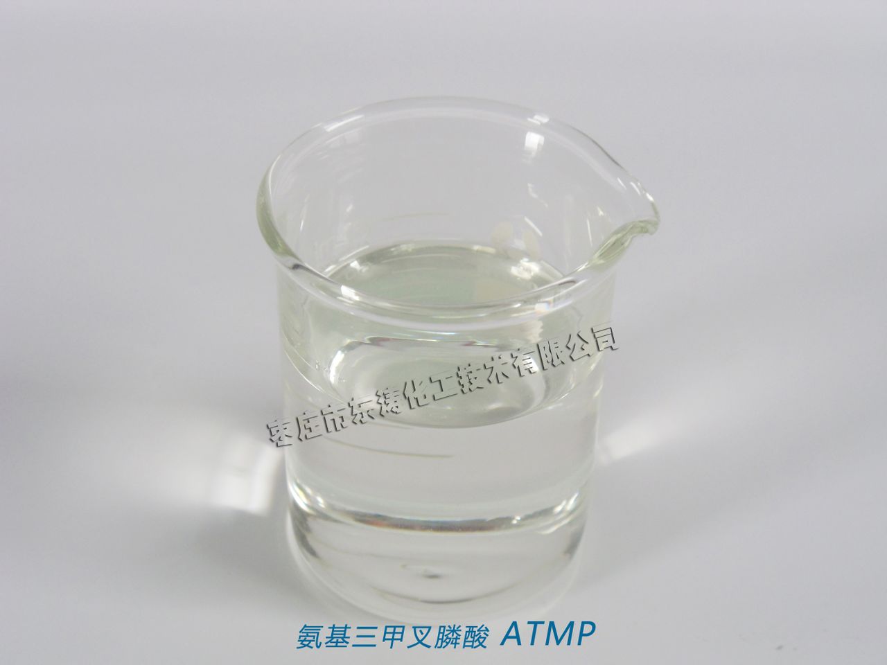 氨基三甲叉磷酸ATMP-東濤化工
