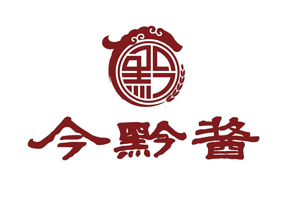 今黔醬 今黔醬
