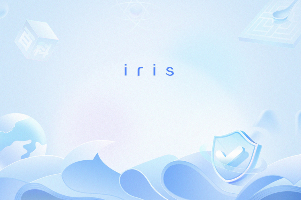 iris(英語辭彙(虹膜/鳶尾屬植物)) iris(英語辭彙(虹膜/鳶尾屬植物))