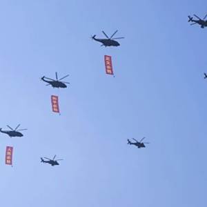 紀念中國人民抗日戰爭暨世界反法西斯戰爭勝利80周年閱兵式(9·3閱兵)