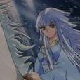 希爾德(日本卡通片《聖鬥士星矢》中的人物) 希爾德(日本卡通片《聖鬥士星矢》中的人物)