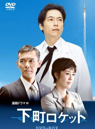 綾野剛