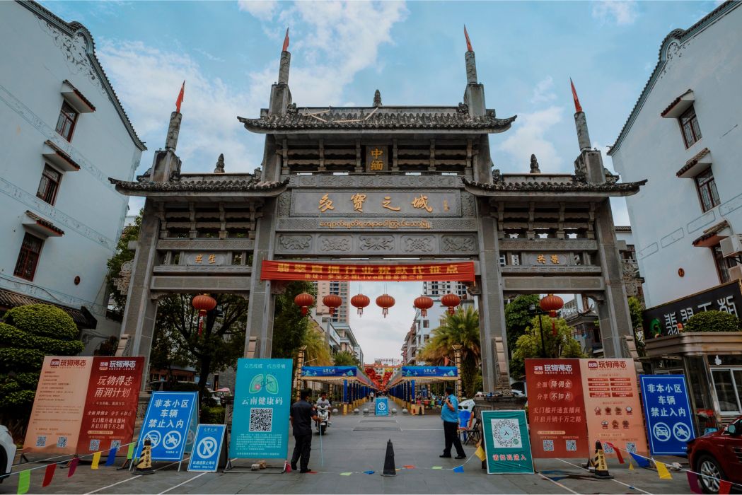 多寶之城 多寶之城