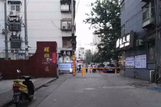 福國街 福國街