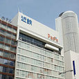 近鐵名古屋站 近鐵名古屋站
