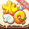 水滸Q傳(2016年火石軟體研發的回合制手機遊戲)