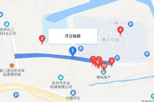 洋涇角路 洋涇角路