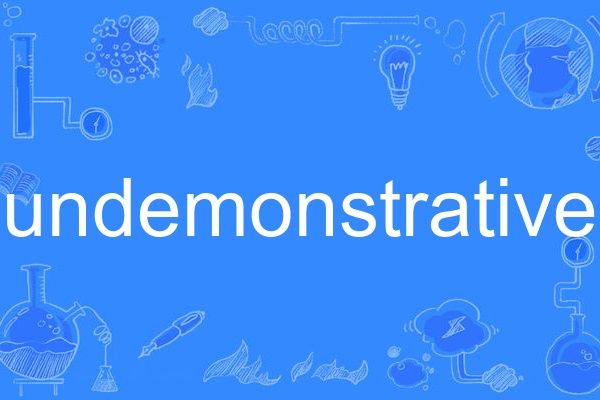 undemonstrative undemonstrative