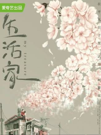 黃思瑞 黃思瑞