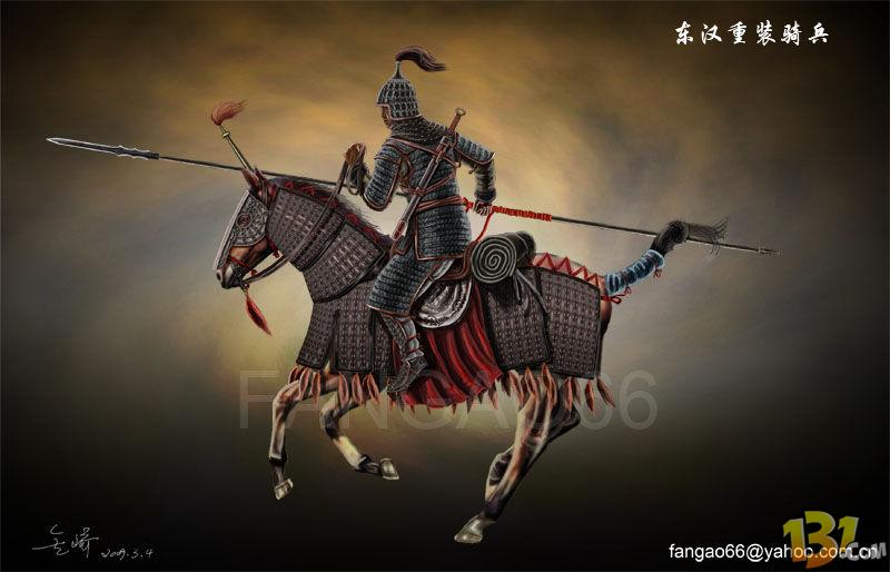 鐵騎(古代軍事戰爭中騎兵的一種)