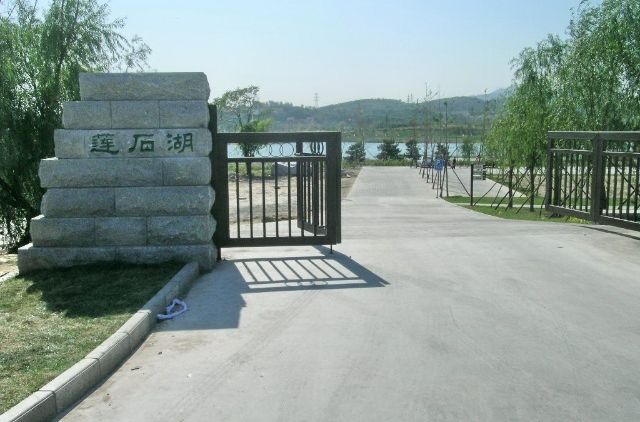蓮石湖濕地公園