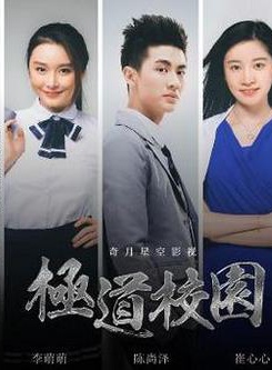 崔心心