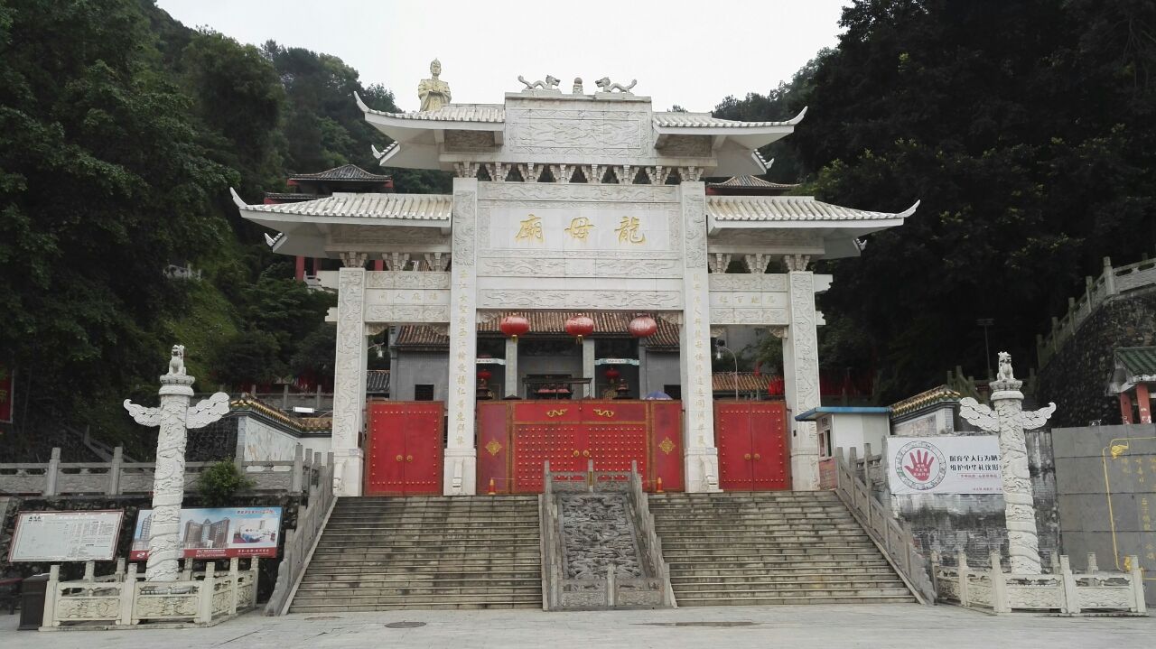 梧州龍母太廟