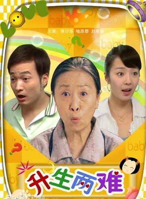 謝園 謝園