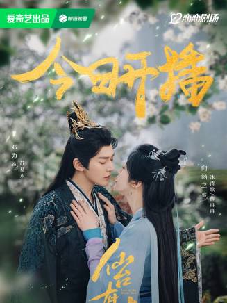 鄭星星(中國內地影視男演員)