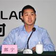 郭寧(福建南安市副市長) 郭寧(福建南安市副市長)