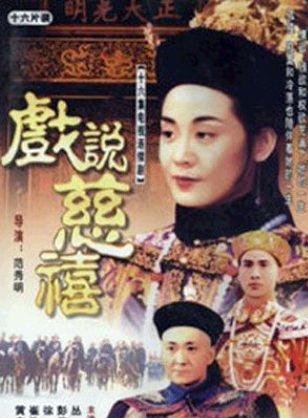 龍媚 龍媚